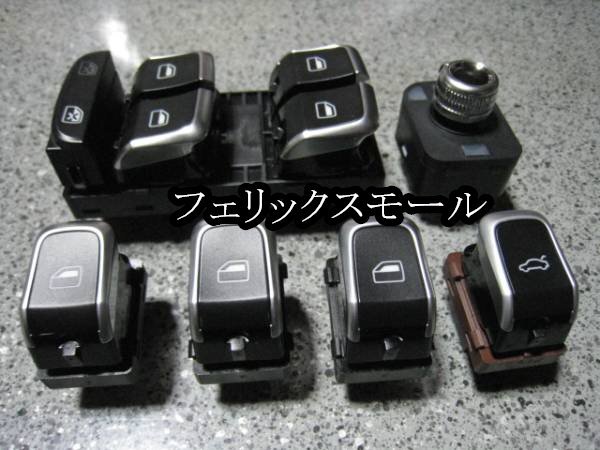 Audi Audi パワーウインドウ スイッチ 6個セット A1,A3,A4,A5,Q5拍卖