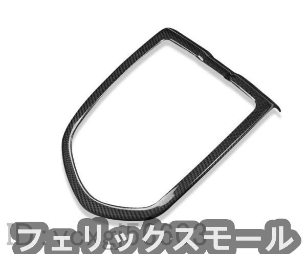 ルームランプ パネルカバー 室内 改装 リアルカーボン forPorsche Macan拍卖