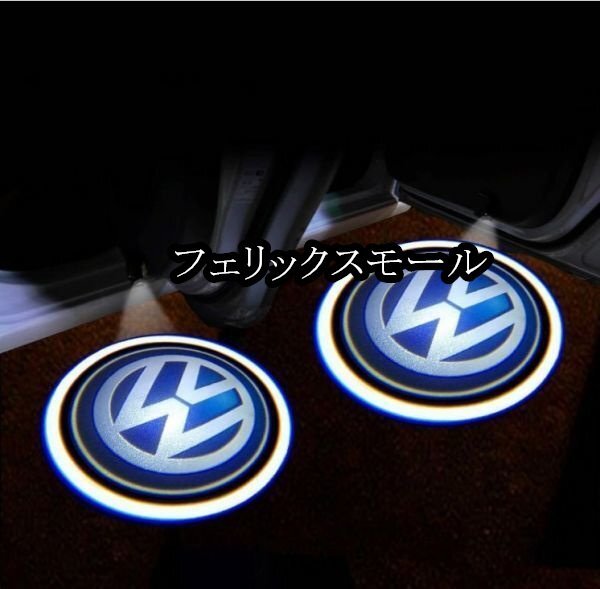 人気★VW ワーゲン汎用 ドアウェルカムライト クレストロゴカーテシーランプ/ドアランプセット /ゴルフ/ジェッタ/パサート/シロッコ/シャラ拍卖
