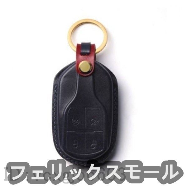 CRAZY SMITH Maserati Levante Ghibli Quattroporte 手作り本革キーケース スマートキーカバー ダークブルー拍卖