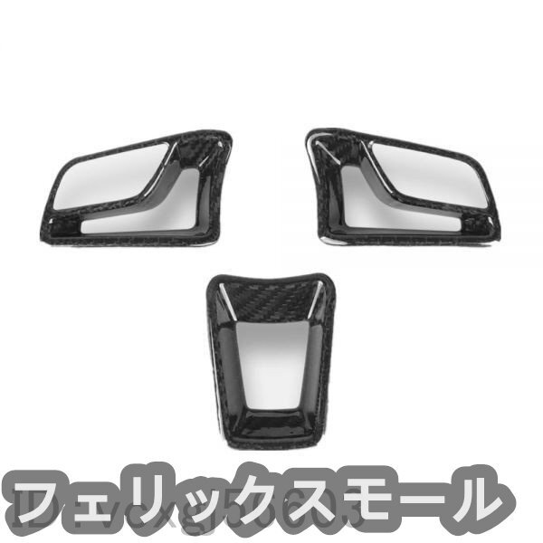 ステアリング ハンドル飾りカバー 3.6.9方向 室内 改装 リアルカーボン forPorsche Macan 718拍卖