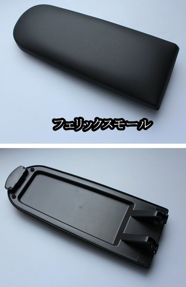 VW純正 ニュービートル ポロ アームレスト 蓋 カバー拍卖