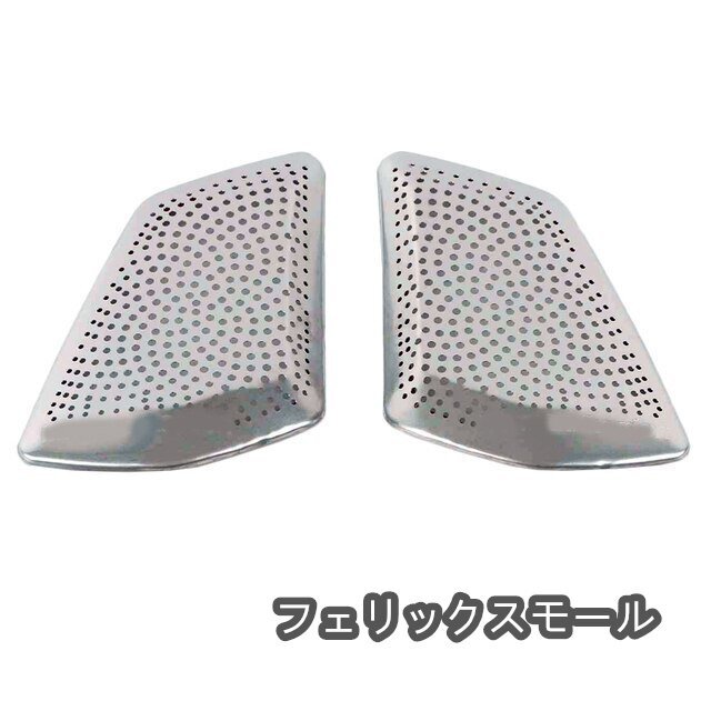 ドア2枚  Bmw 3 シリーズ G20 2020 2021 2022 カーオーディオステレオツイータースピーカードアスピーカートリムカバー拍卖