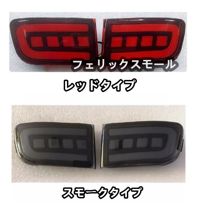 トヨタ ランドクルーザープラド 120系2002 - 2009年 2色選択可能 リアバンパーライト  LED リアフォグランプ 外装カスタム サイド2P拍卖