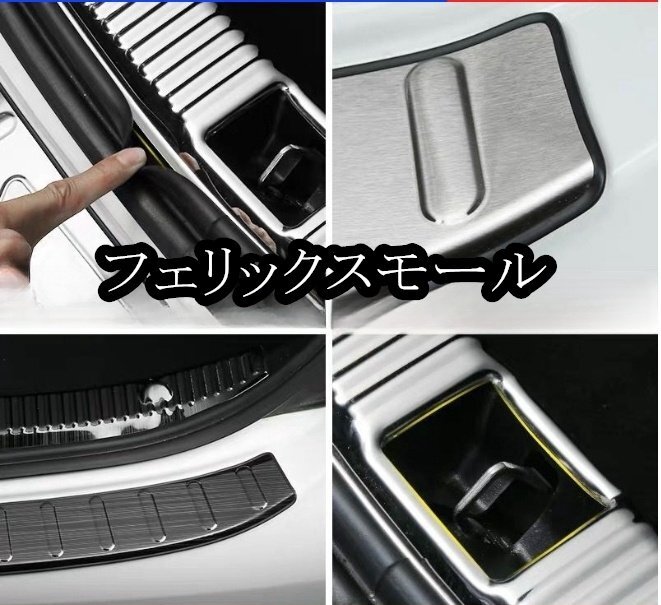 メルセデス ベンツ Cクラス W205 2014-2021年 2色選択可能 内側外側2個セット トランク ガード プロテクター ステンレス  キズ防止拍卖