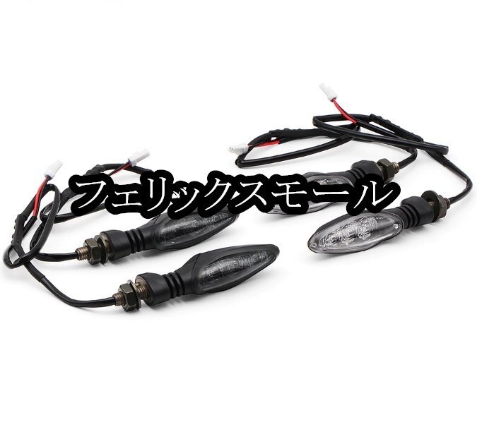 ktm 125 200 250 690 790 デューク 390 SMC/r ターンシグナルインジケータライトウインカー LED オートバイアクセサリー拍卖