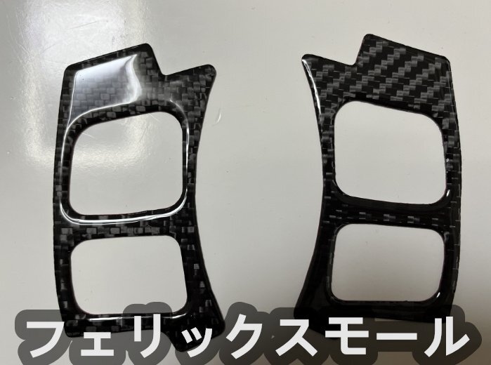 ♪新品♪タイプC レクサス IS IS350 IS250 30系 2013年- インテリアステッカー ステアリング ホイール スイッチカバー拍卖