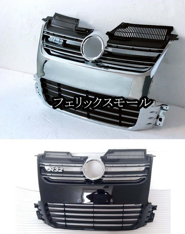 ワーゲン ゴルフ5 1K R32 フロント グリル 2色拍卖