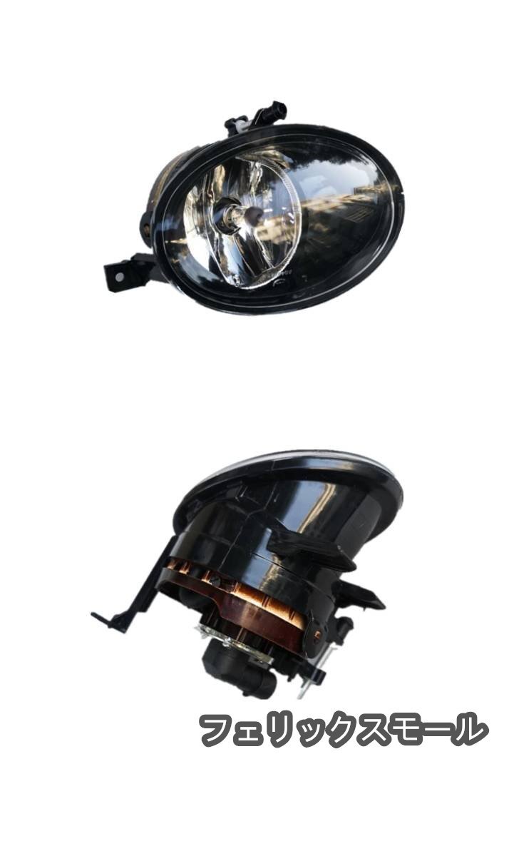 VW ゴルフ6 トゥーラン フォグ フォグランプ  2p拍卖