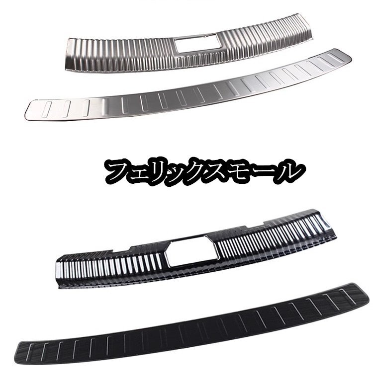 VW ザ・ ビートル リア バンパー カバー ガード 2P拍卖