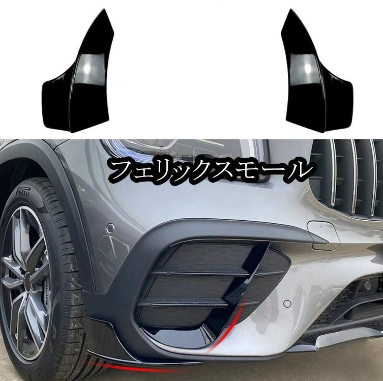 ベンツ GLB フロント バンパー カバー 未使用拍卖