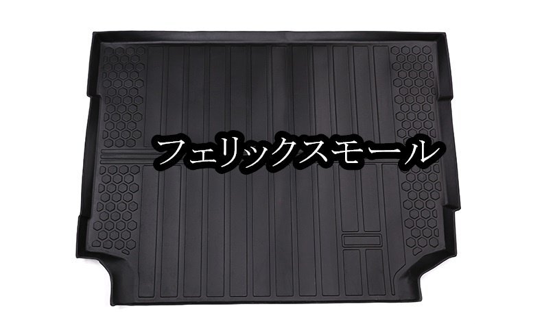 ランドローバー ディフェンダー110 防水 トランク マット拍卖