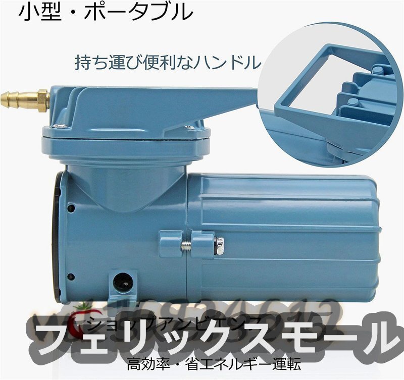 エアーポンプ 60W 水槽/漁船用 酸素供給 水槽曝気 パワフル 12V お釣り用具 吐出量 80L/分 吐出口八個 逆流防止弁付拍卖