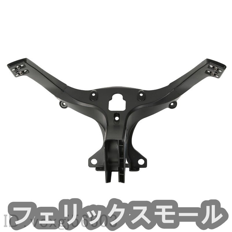 Ducati ドゥカティ 848 1098 1098R 2008-2012 ヘッドライト フェアリング ブラケット アルミ拍卖