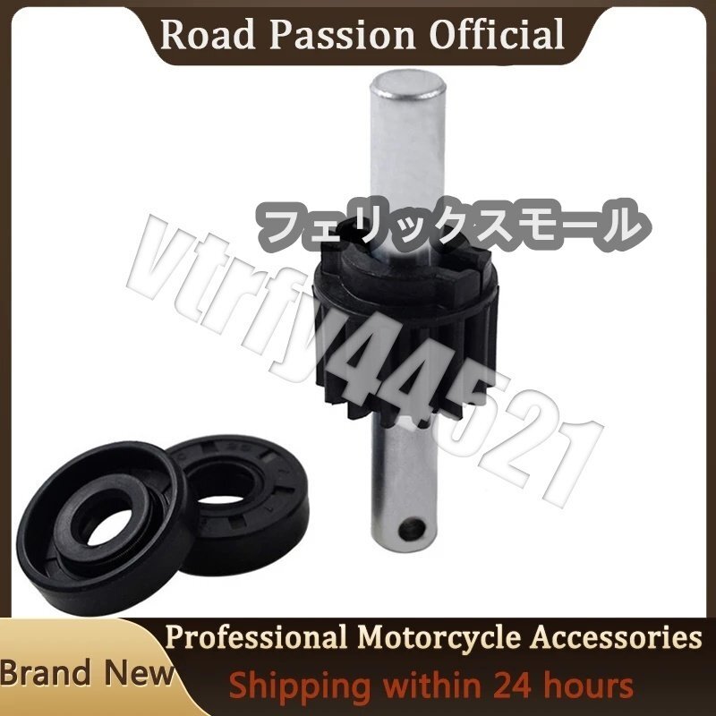 モーターサイクルウォーターポンプ,シャフトおよびシール,BMW F650gs 2000-2007 g650x 2007-2010 f650cs 2000-2005 f650 gs cs拍卖