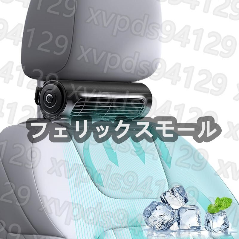 車載扇風機 ヘッドレスト車用扇風機 低騒音・コンパクト USB充電 節電車用ファン 髪を巻かない 省エネ 空気循環 夏対策拍卖