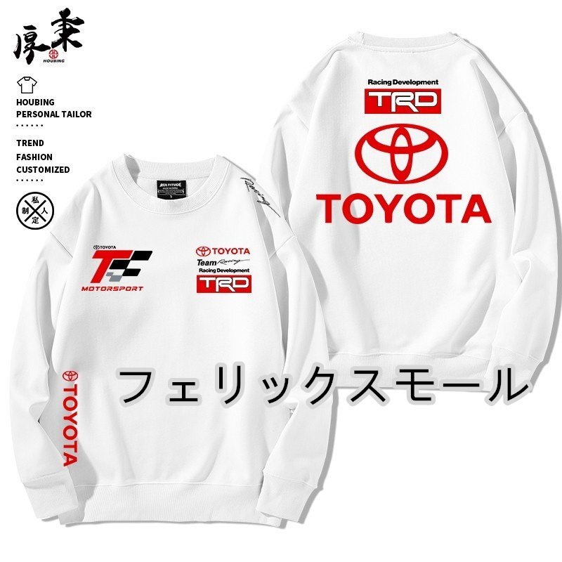 ★新作★トヨタ TRD Racing★モータースポーツ ロゴ カジュアルな服 メンズ 長袖Tシャツ 長袖 スウェット 休暇服拍卖