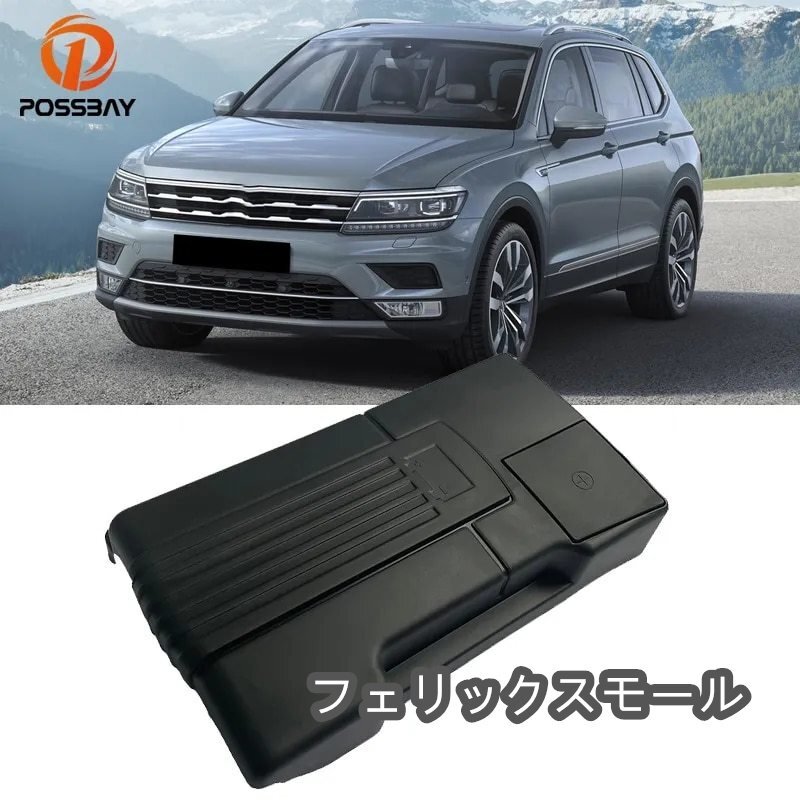 ティグアン2パサートb8ゴルフスポーツバンmk7touran用車両電極エンジンバッテリーカバー保護キャップ防水シェルプロテクター拍卖
