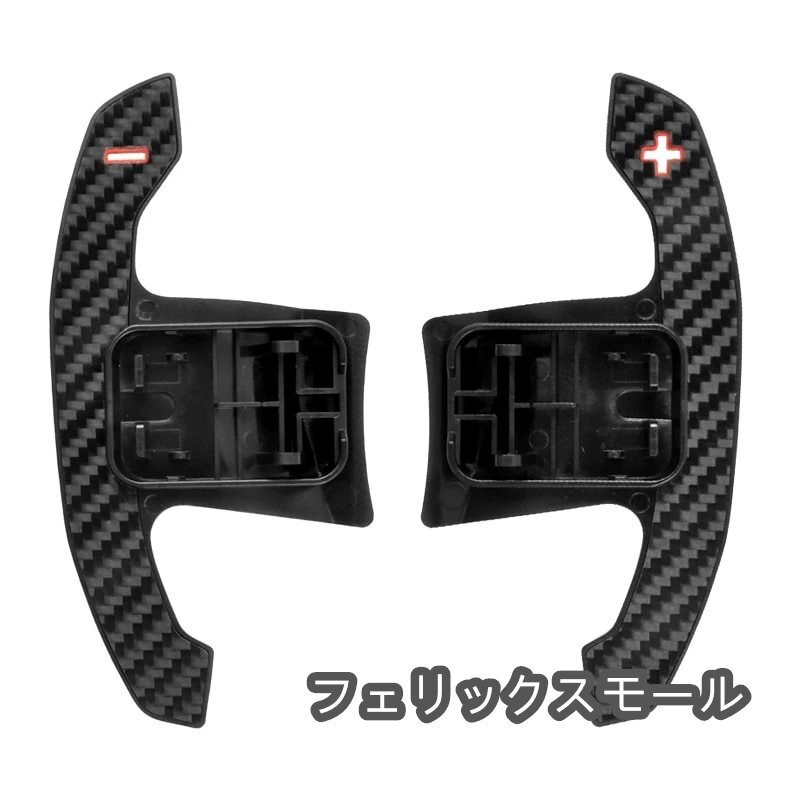 BMW 1 2 3 x1 x3 x4シリーズf20 f22 f30 f32 f48 f25 f26 f15f16用のカーボン柄パドルシフター,ステアリングホイール延長拍卖