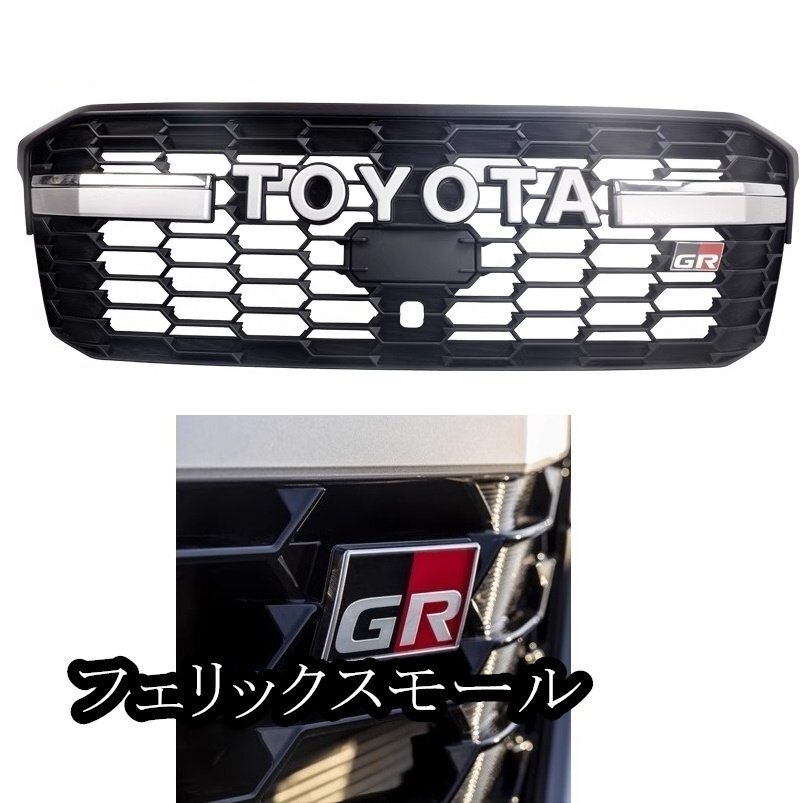 ランドクルーザー 300 GR グリル拍卖