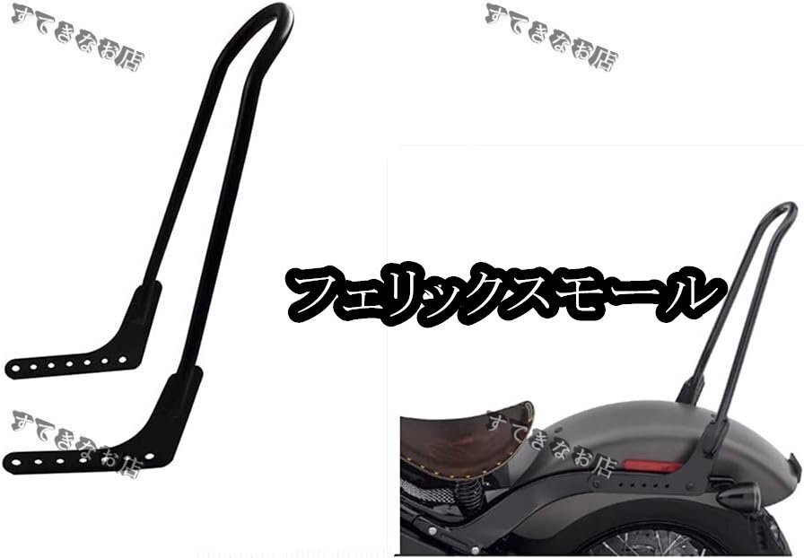 シーシーバー バックレスト パッド 荷物ラックシート ブラック ハーレーストリート ボブ ソフテイル クラシック デラックス FLDE FLHC FLHC拍卖