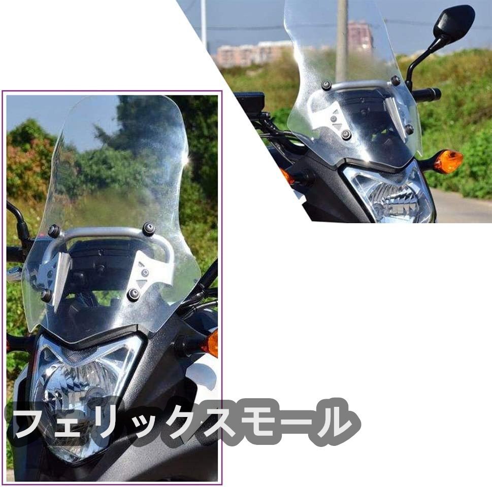 バイク用 スクリーン ホンダ NC700X NC750X 2016-2020 バイク 風防 ウインドシールド拍卖
