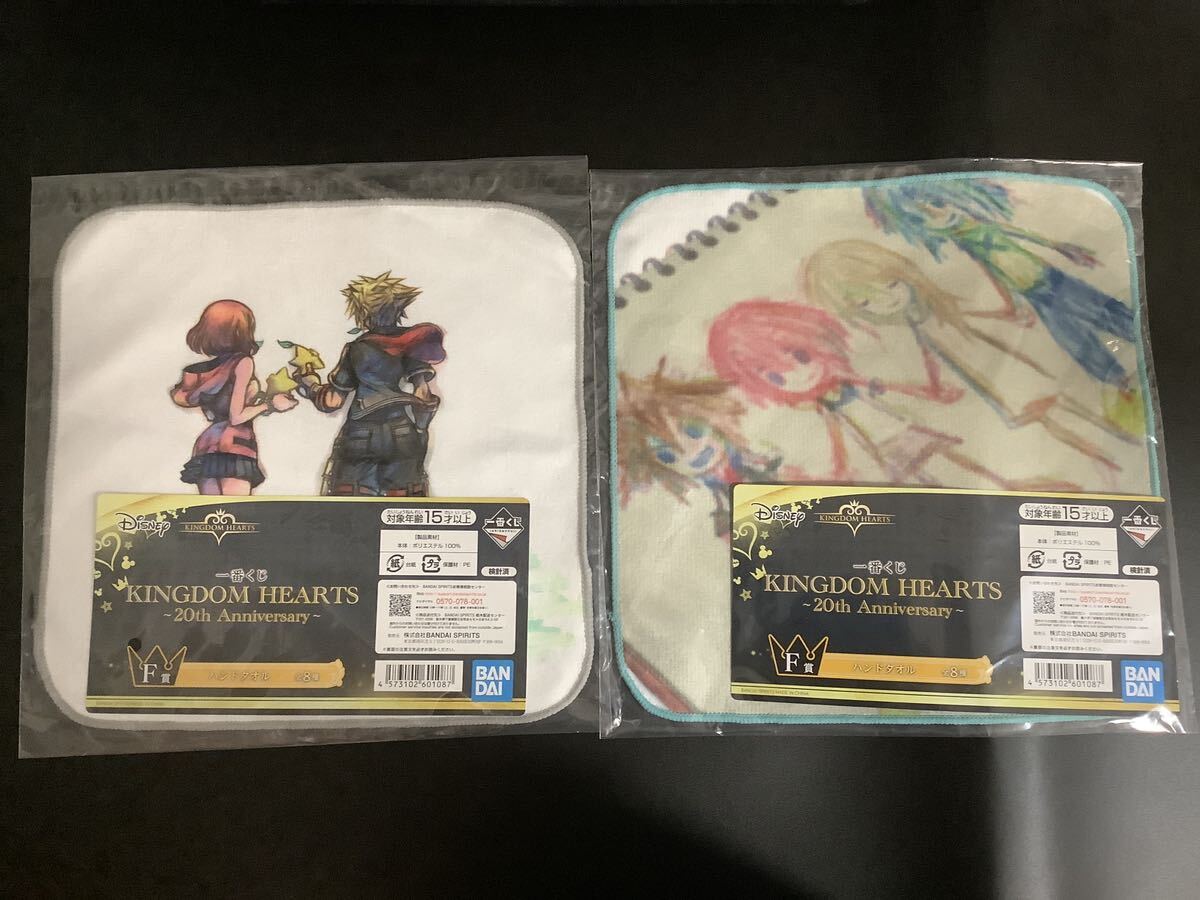 未開封 一番くじ キングダムハーツ F賞 ハンドタオル 2個セット拍卖
