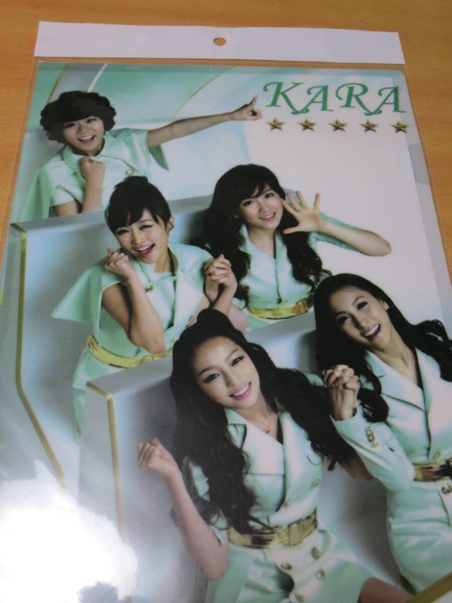 KARA クリアファイル/ジェットコースターラブ拍卖
