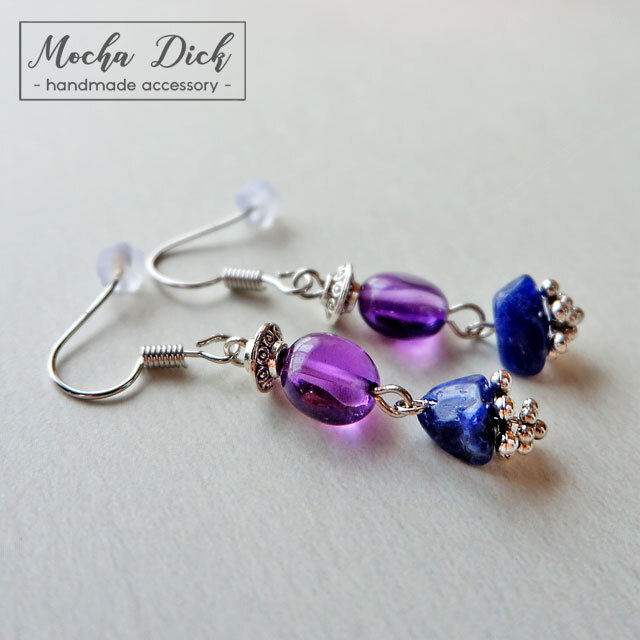 アメジストとラピスラズリのピアス拍卖