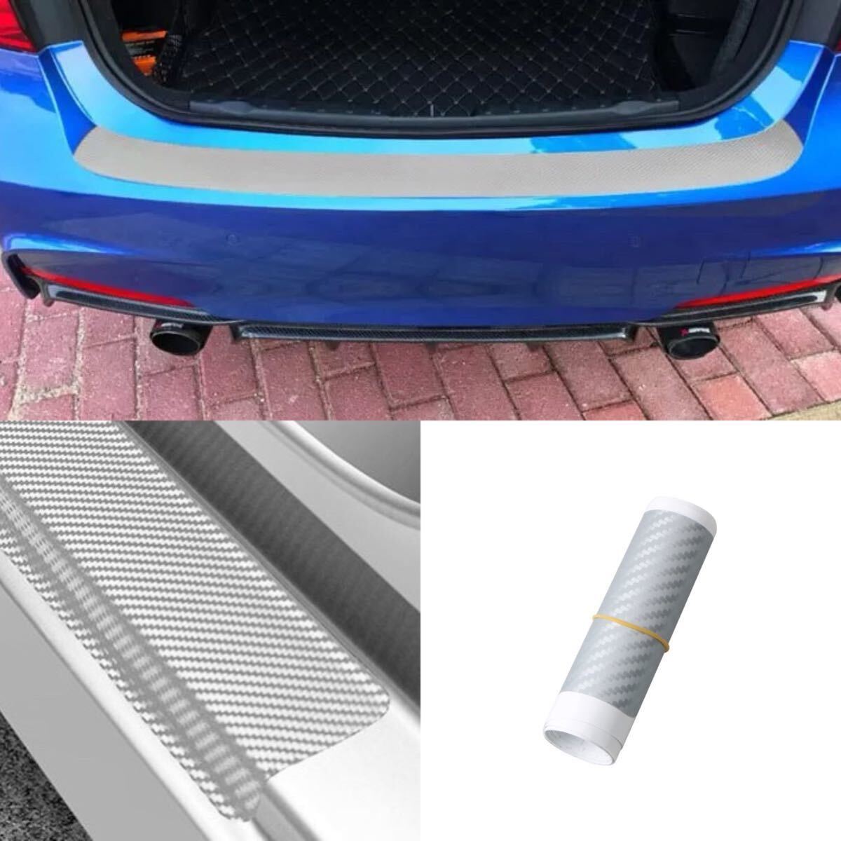 104mm x 75mm 汎用 トランク ラゲッジ カーボン ステッカー シルバー 送料無料拍卖