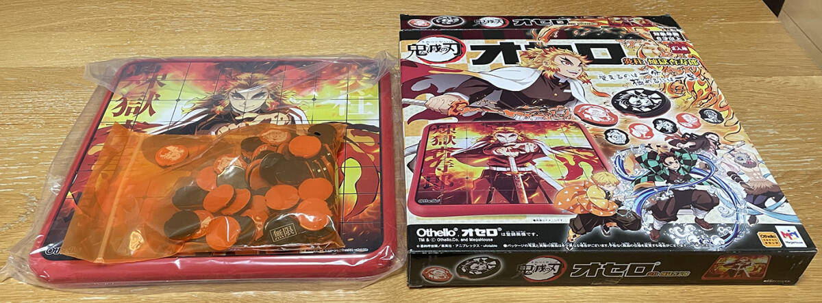 鬼滅の刃 オセロ 炎柱 煉獄杏寿郎 中古品拍卖