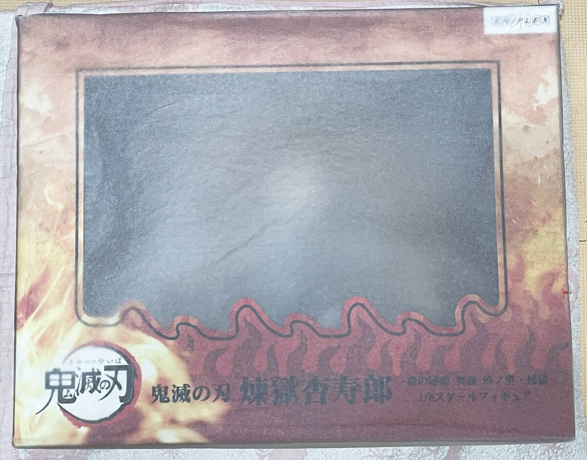 ANIPLEX 限定 鬼滅の刃 煉獄杏寿郎-炎の呼吸 奥義 玖ノ型・煉獄- 1/8スケールフィギュア 未開封拍卖