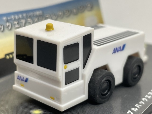 ■★サークルKサンクス限定 ANAプルバックエアラインコレクション2 06 トーイングカー拍卖