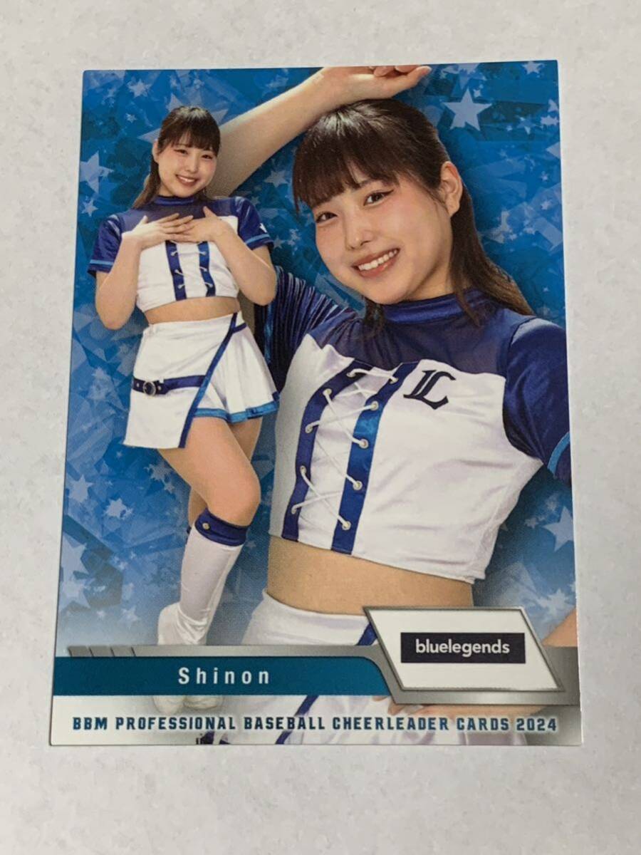 Shinon 2024 BBM チアリーダー レギュラーカード 西武 bluelegends 即決拍卖