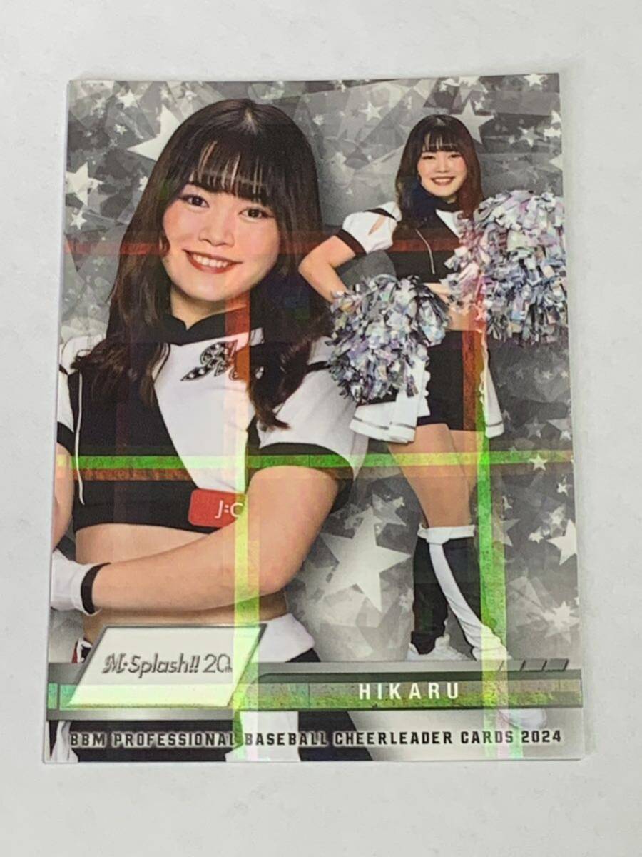 HIKARU 2024 BBM チアリーダー ホロPPパラレル ホロパラレル ロッテ M☆Splash!! 即決拍卖