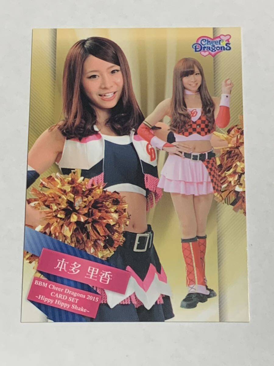 本多里香 2015 BBM チアドラゴンズ Hippy Hippy Shake #22 中日 チアリーダー 即決拍卖