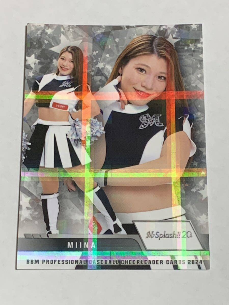 MIINA 2024 BBM チアリーダー ホロPPパラレル ホロパラレル ロッテ M☆Splash!! 即決拍卖