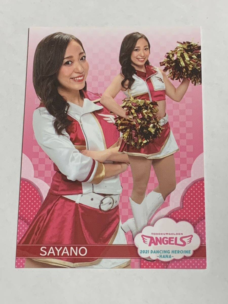 SAYANO 2021 BBM チアリーダー 華 #41 楽天 東北ゴールデンエンジェルス 即決拍卖