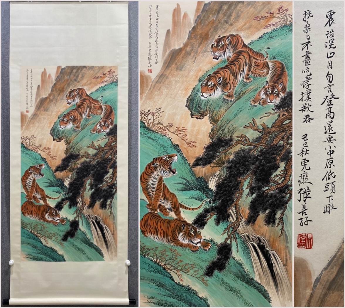 古美術 掛け軸 中国・近現代 「張善子書」 紙本 【虎嘯山林図】 立軸 書道 巻き物 真筆逸品 肉筆保証 唐物 古画 LT-2409246拍卖