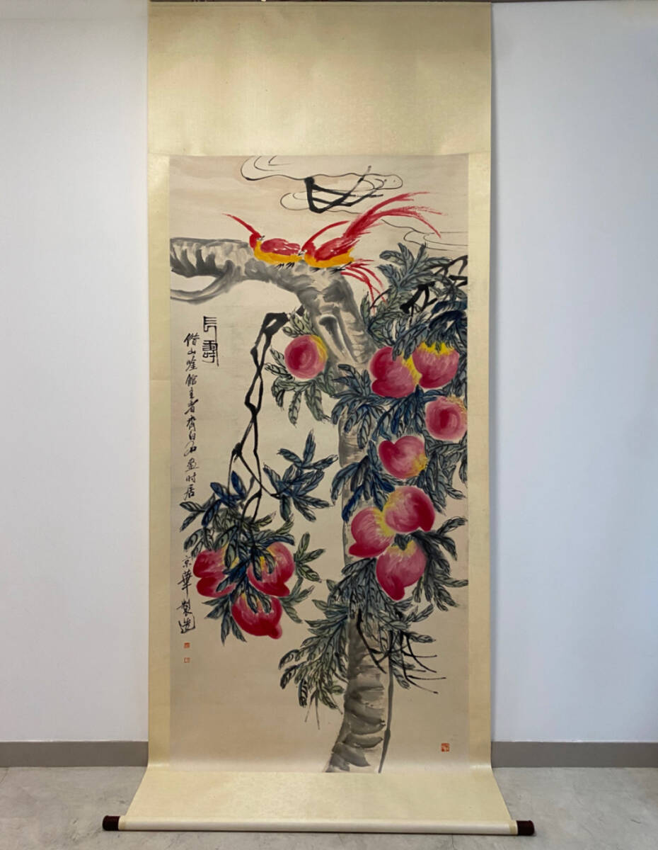 古美術 掛け軸 中国・近現代 「斉白石書」 紙本 【寿桃図】 立軸 書道 巻き物 真筆逸品 肉筆保証 唐物 古画 LT-2409229拍卖