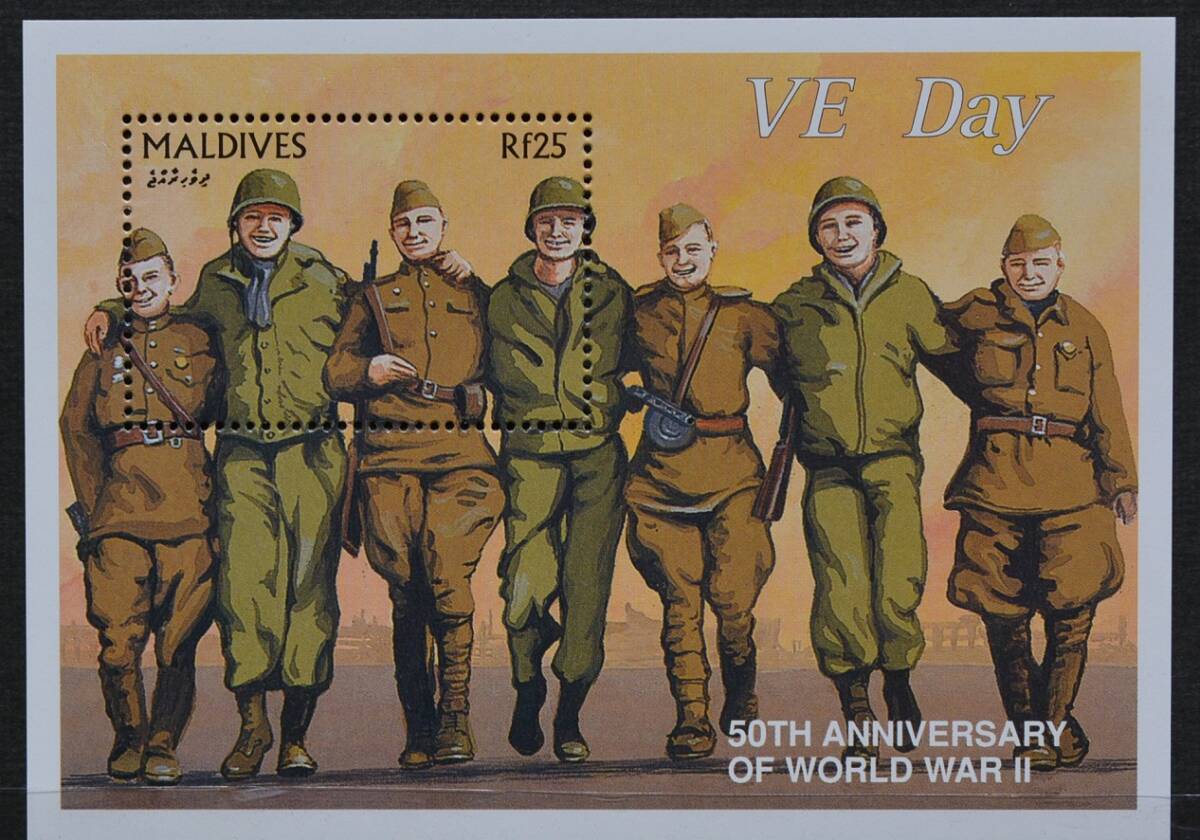 「TG79」モルディブ切手  第二次世界大戦記念拍卖