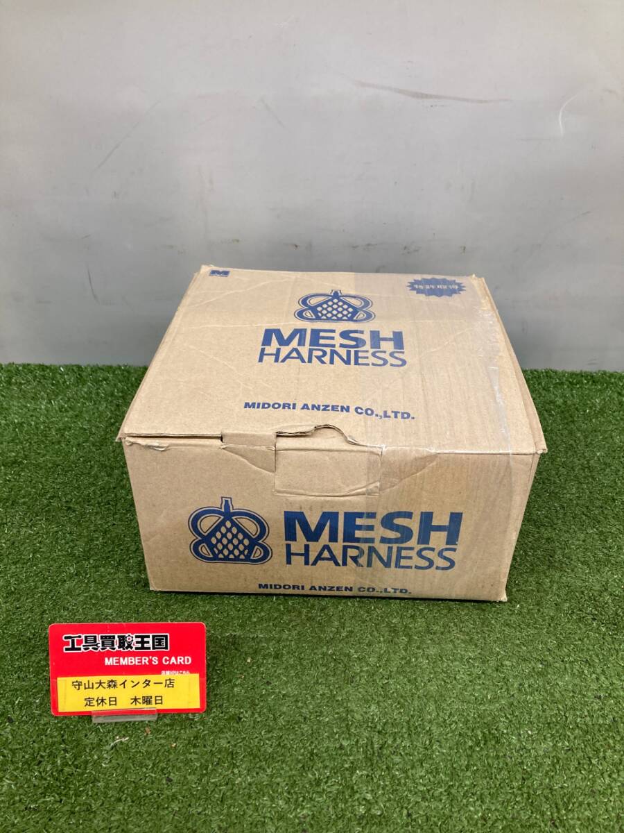 【未使用品】【0921】ミドリ安全 メッシュハーネス MHF-790 ITSUOGFT9PNA拍卖
