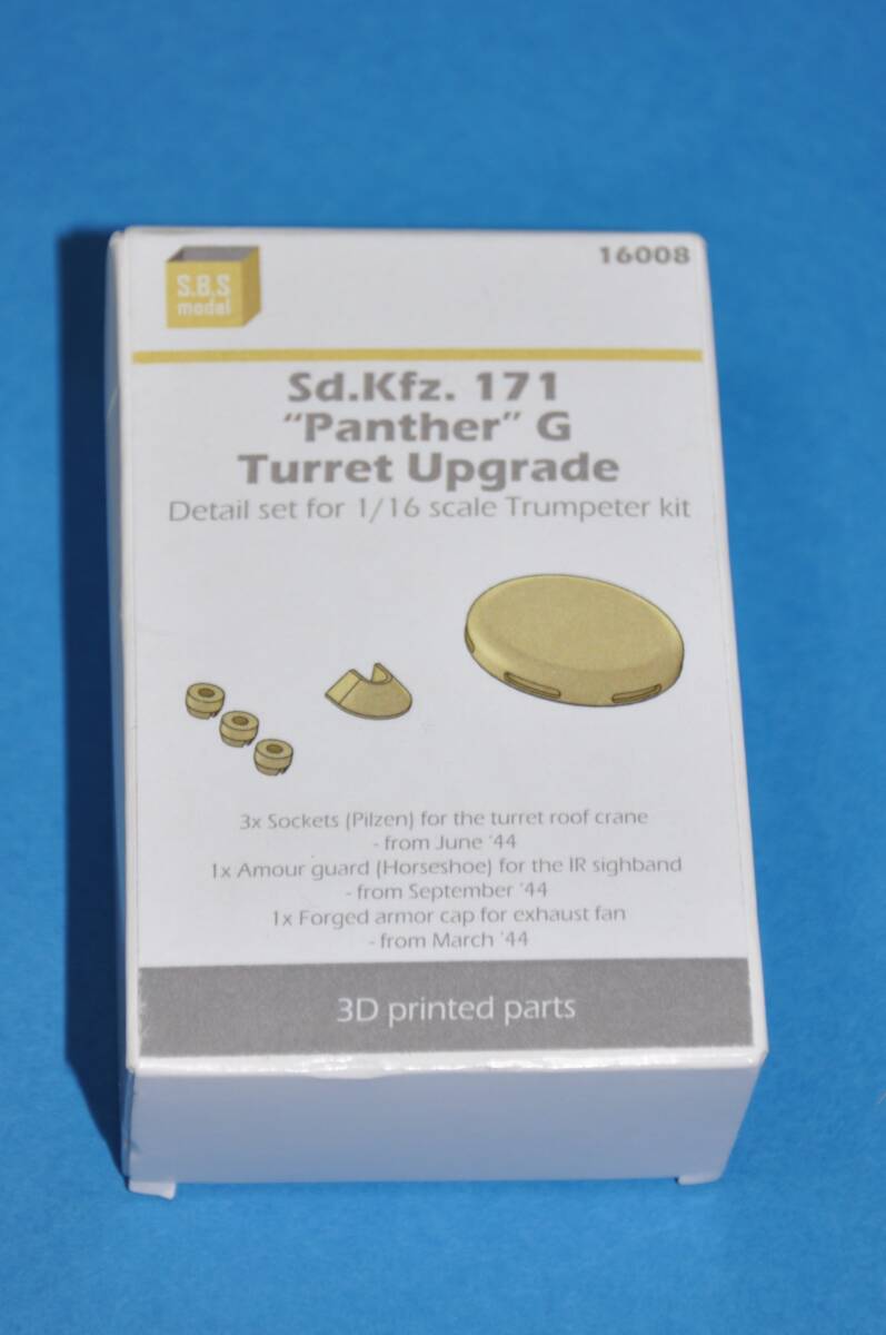 SBS Model 16008 1/16 ドイツ軍 SdKfz. 171 Panther G Turret Upgrade Set パンサー パンター 戦車 砲塔 レジン部品拍卖
