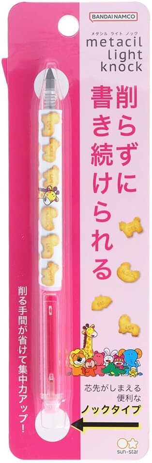 ギンビス たべっ子どうぶつ メタシル ライトノック (ライトピンク) 金属製 鉛筆 ノック式 メタルペンシル たべっこどうぶつ拍卖