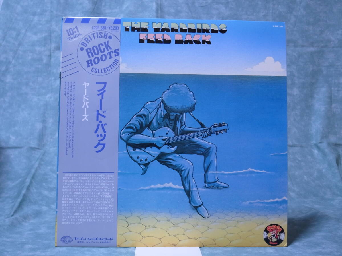 ◇ヤードバーズ◇LP◇フィード・バック◇未使用保管品◇BRITISH ROCK COLLECTIONシリーズ拍卖