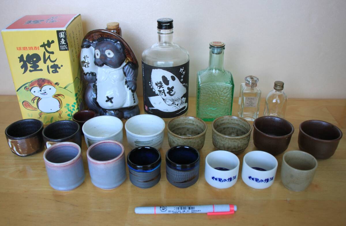 30■空瓶とおちょこぐいみ■「球磨焼酎 せんば狸」「ゲゲゲのいも焼酎」/「伏見の清酒」「100均のおちょこ」 5個追加拍卖