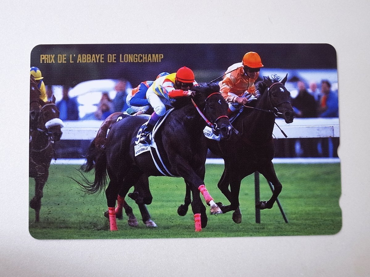 【237】 テレカ Prix de l'Abbaye de Longchamp アベイ・ド・ロンシャン賞 優勝馬 アグネスワールド テレホンカード拍卖