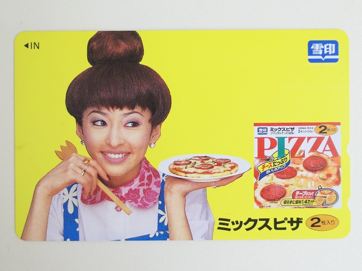 【185】 テレカ 50度 松雪泰子 雪印 ミックスピザ テレホンカード拍卖