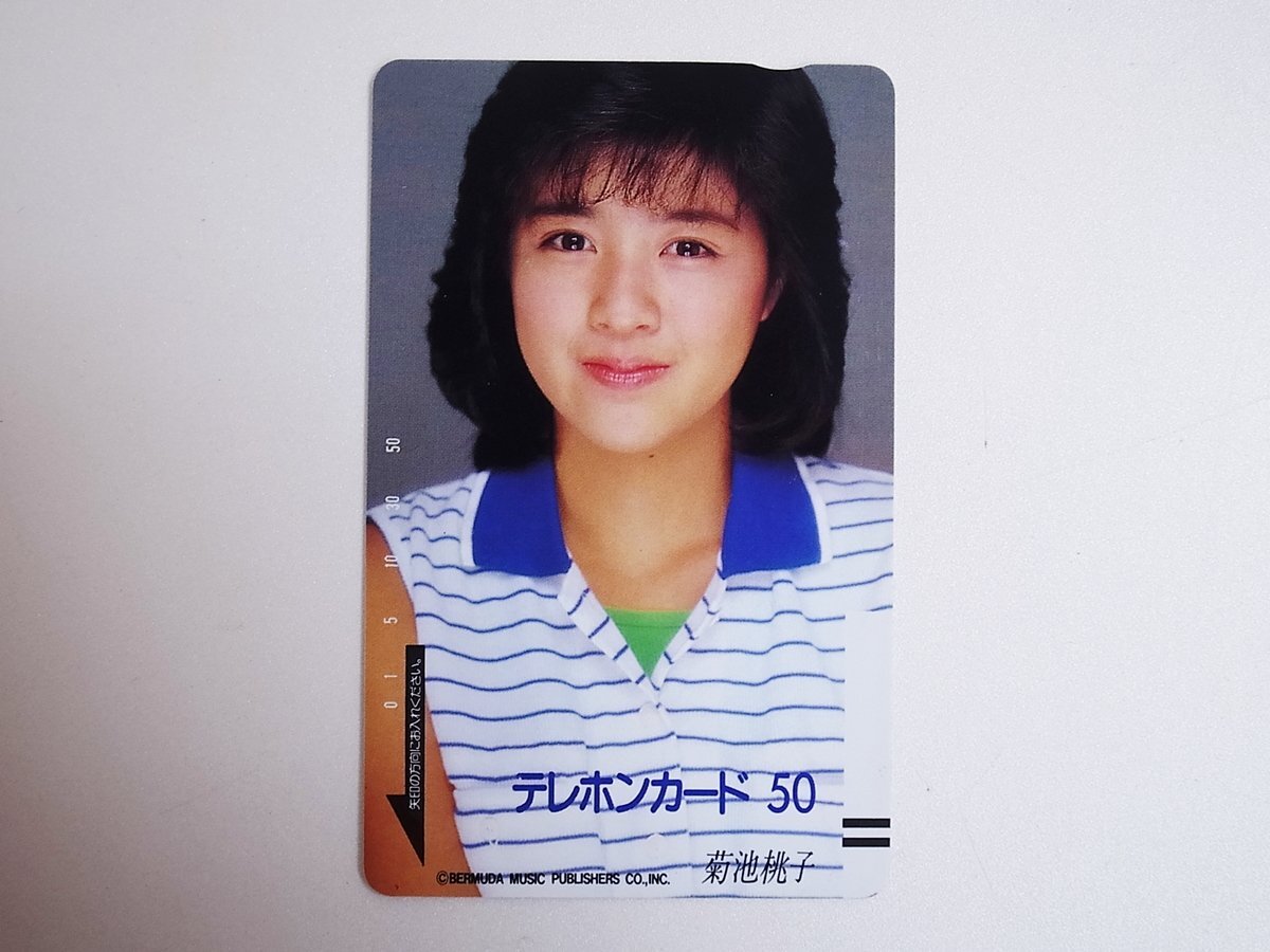 【119】 テレカ 50度 菊池桃子 テレホンカード拍卖