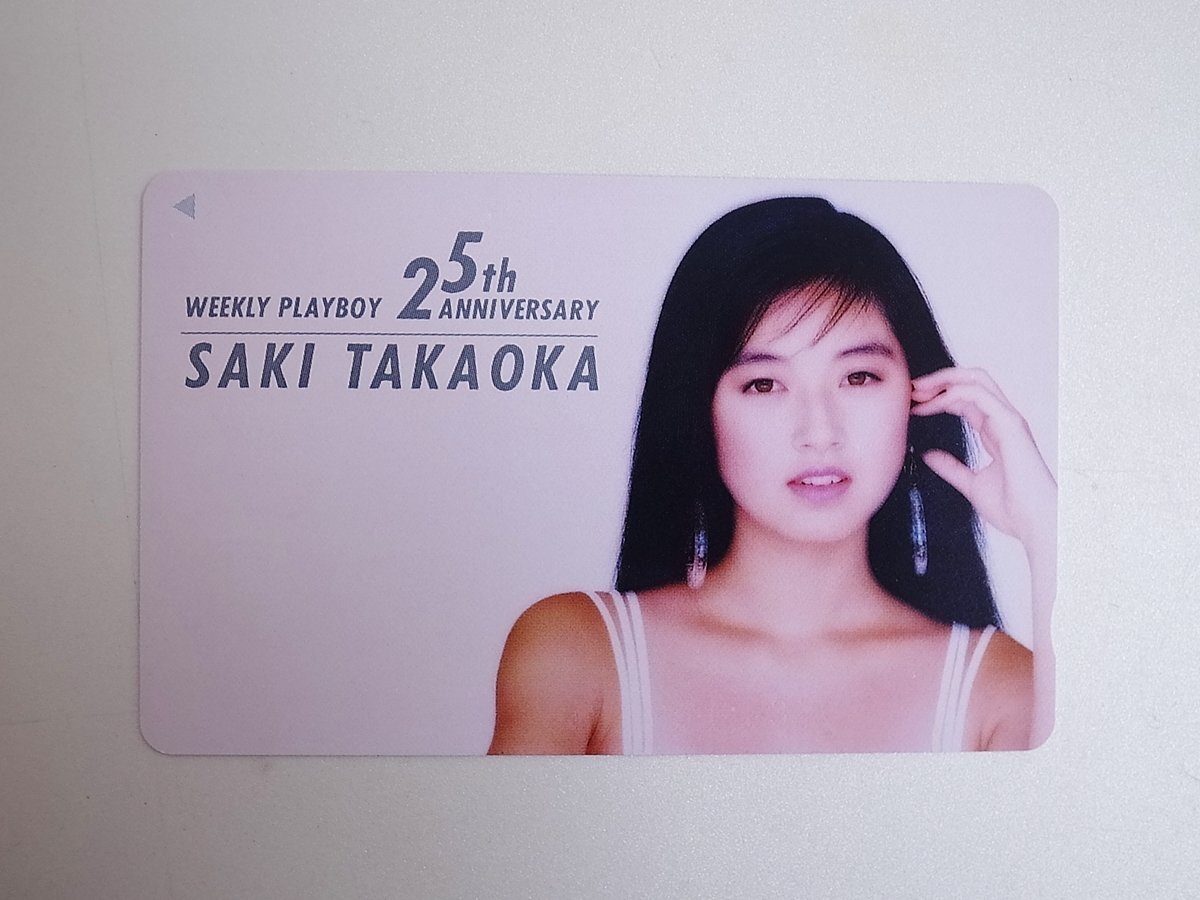 【12】 テレカ 50度 高岡早紀 プレイボーイ 25周年記念 テレホンカード拍卖